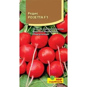 Редис Розетта цп 100 шт Семена Мир Садоводов 80₽