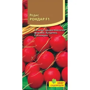 Редис Рондар F1 ц/п 100 шт, Семена Мир Садоводов