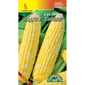 Кукуруза Сладко Биколор F1 цп 1 г Семена Цветущий сад 50₽