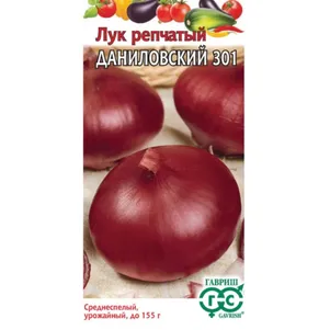 Лук Даниловский 301 репчатый ц/п 0,5-1 г, Семена Гавриш