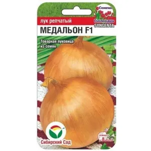 Лук Медальон репчатый F1 50 шт, Семена Сибирский Сад