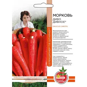 Морковь Диво дивное ц/п Уральский дачник, Семена Марс