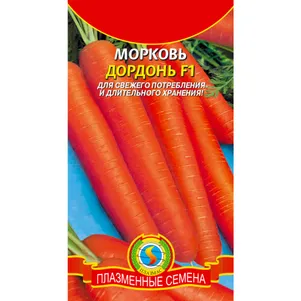 Морковь Дордонь F1 ц/п 120 шт, Семена Плазмас