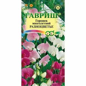 

Горошек Разноцветье многолетний смесь 0,5 г , Семена Гавриш