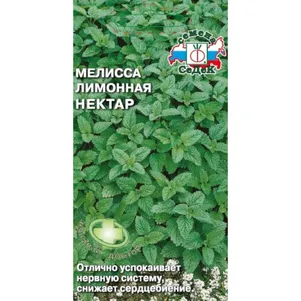 Мелисса Нектар лимонная ц/п 0,05 г, Семена Седек