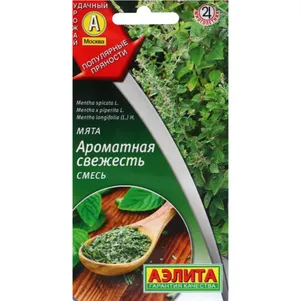Мята Ароматная свежесть смесь ц/п 0,04 г, Семена Аэлита