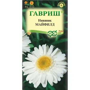 Нивяник Майфилд махровый 0,1 г, Семена Гавриш