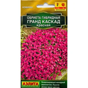 

Обриета Гранд каскад красная ц/п 0,05 г, Семена Аэлита