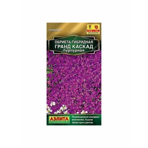 

Обриета Гранд каскад пурпурная ц/п 0,05 г, Семена Аэлита
