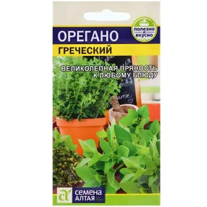 

Душица (орегано) Греческий ц/п 0,5 г, Семена Алтая