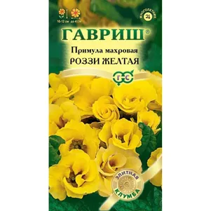 

Примула Роззи желтая махровая ц/п (серия Элитная клумба) 8 шт, Семена Гавриш