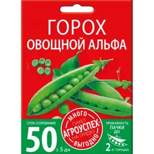 Горох Альфа овощной ц/п 40 г. Семена Агроуспех