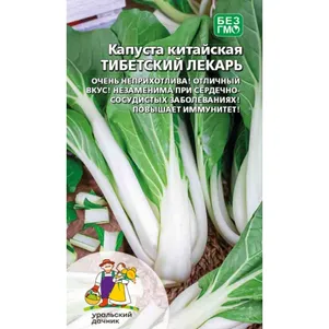 Китайская капуста Тибетский лекарь Уральский дачник ц/п 0,3 г, Семена Марс