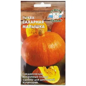 

Тыква Сахарная малышка ц/п 1 г, Семена Седек