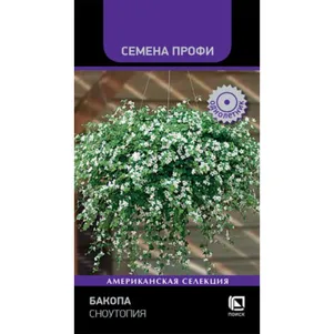 Бакопа Сноутопия 5 шт, Семена Поиск