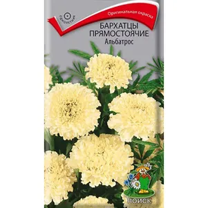 

Бархатцы Альбатрос прямостоячие 0,1 г, Семена Поиск