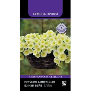 Петуния Изи Вэйв Еллоу ампельная Е3 5 шт Семена Поиск 515₽