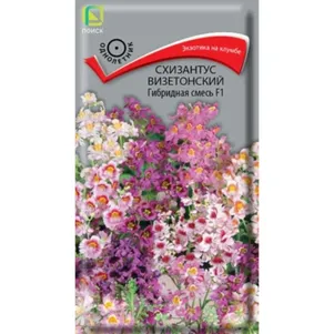 Схизантус Гибридная смесь F1 визетонский 006 г Семена Поиск 52₽