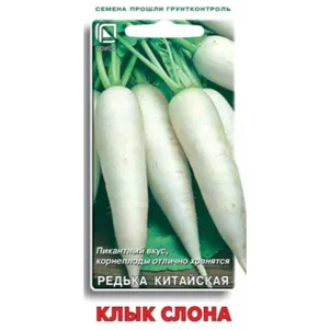 Редька китайская Клык слона сер Огородное изобилие 2 г Семена Поиск 31₽