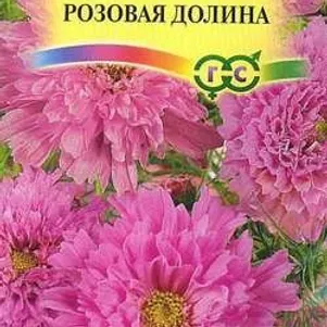

Космея Розовая долина махровая 0,05 г, Семена Гавриш