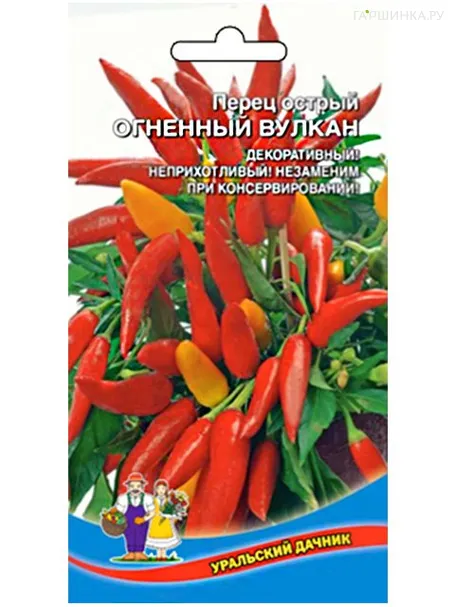 Перец Огненный вулкан