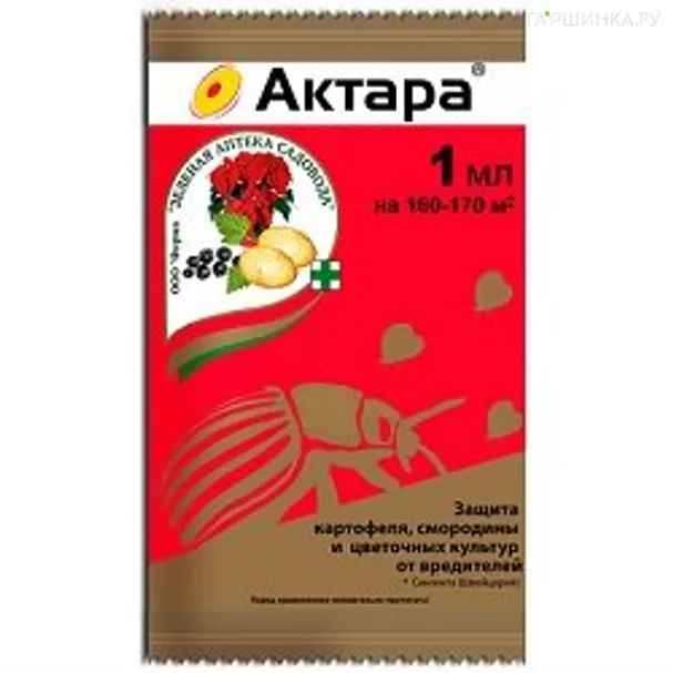 Актара 1,2 мл от вредителей