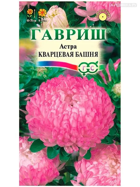 Астра Кварцевая Башня (Гавриш), 0,3г