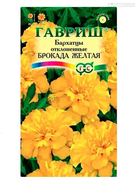 Бархатцы Брокада желтая отклоненные (Гавриш), 0,3 г