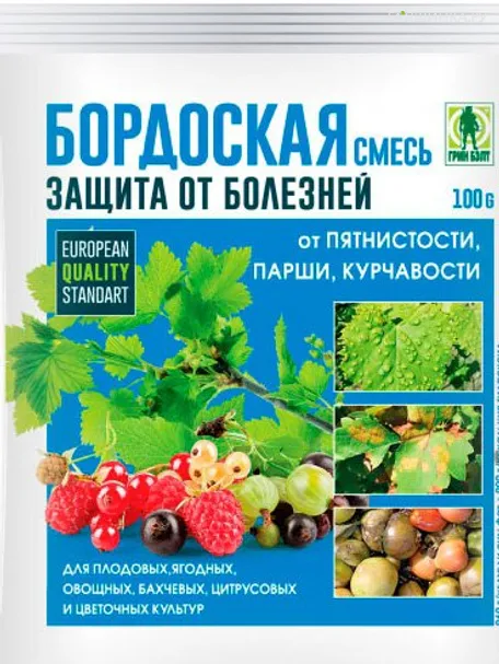 Бордоская смесь