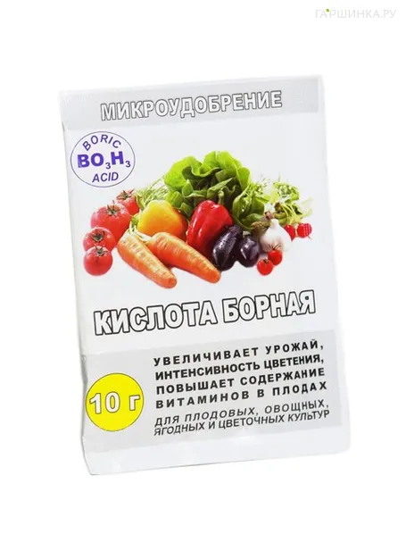 Борная кислота 10 гр