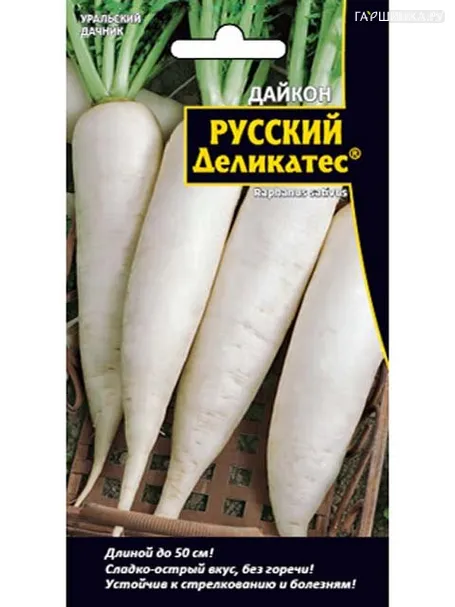 Дайкон Русский деликатес (Марс), 1гр