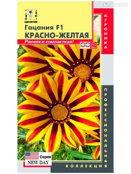 Гацания Красно-желтая F1, 5шт