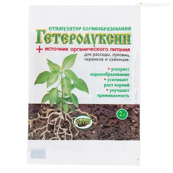 Гетероауксин