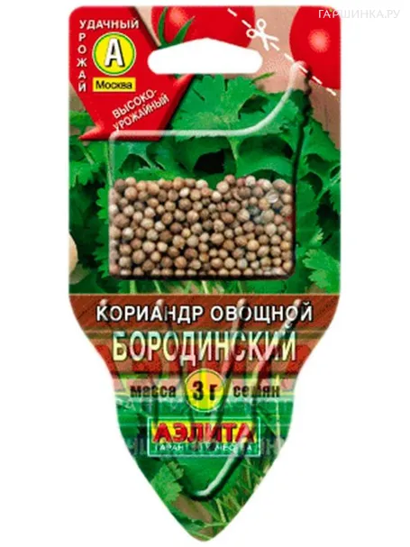 Кинза (кориандр) Бородинский 3 г, Семена Аэлита