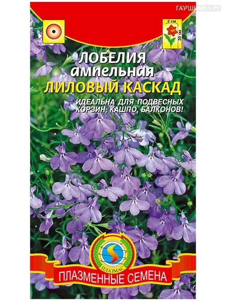 Лобелия Лиловый Каскад ампельная (Плазмас), 0,03г