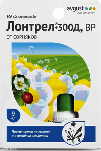 Лонтрел 3 мл