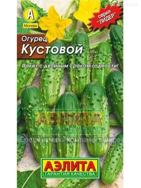 Огурец Кустовой (Аэлита), 0,5 г