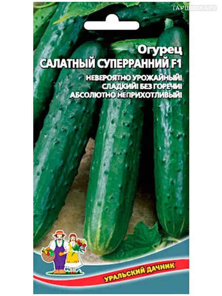Огурец Салатный суперранний (Марс)