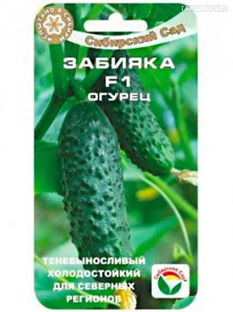 Огурец Забияка F1 7шт
