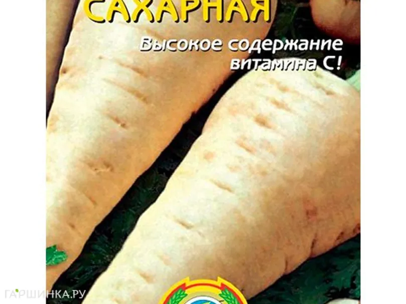 Петрушка Сахарная корневая 2 г, Семена Плазмас