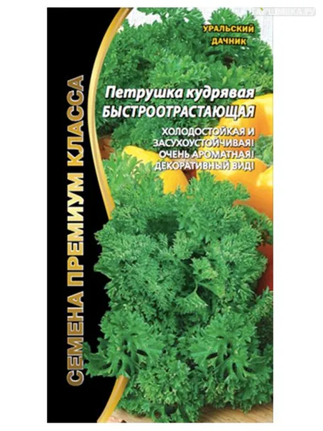 Петрушка Быстрорастущая листовая, Семена Марс