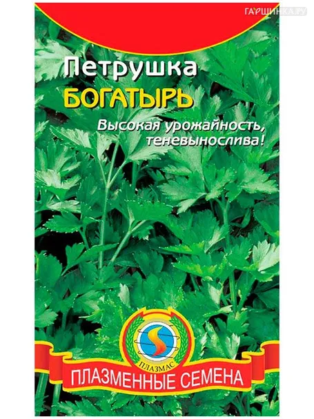 Петрушка Богатырь листовая 2 г, Семена Плазмас