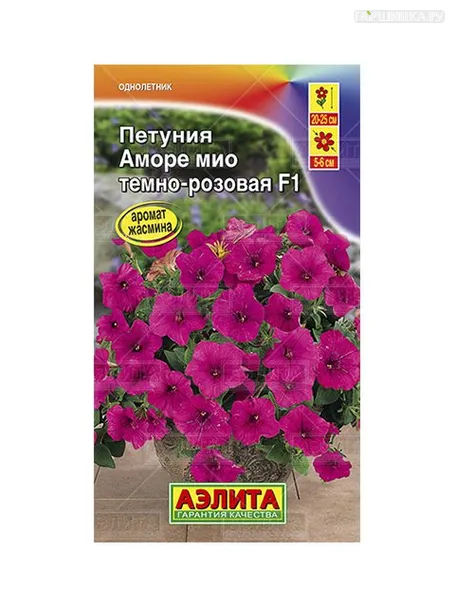Петуния Аморе Мио F1 темно-розовая 7шт