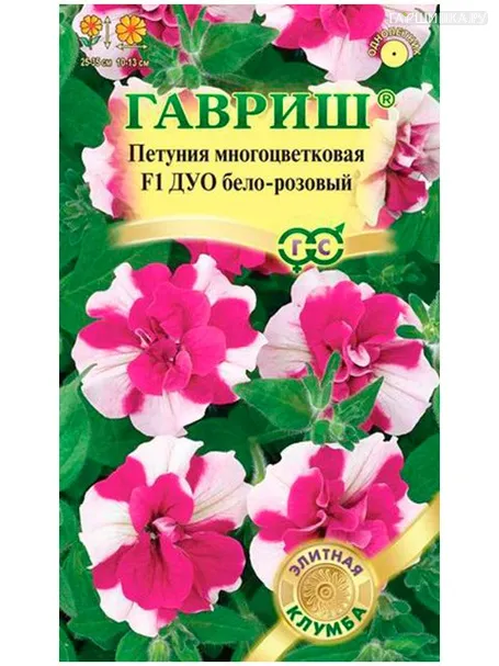 Петуния Дуо бело-розовый  F1 многоцветковая (Гавриш), 10 шт