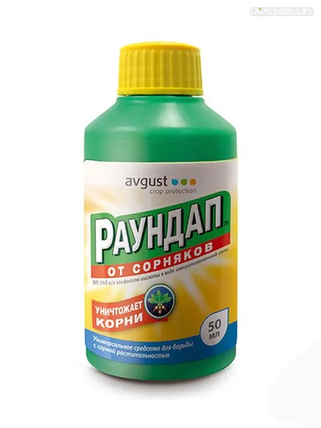 Раундап