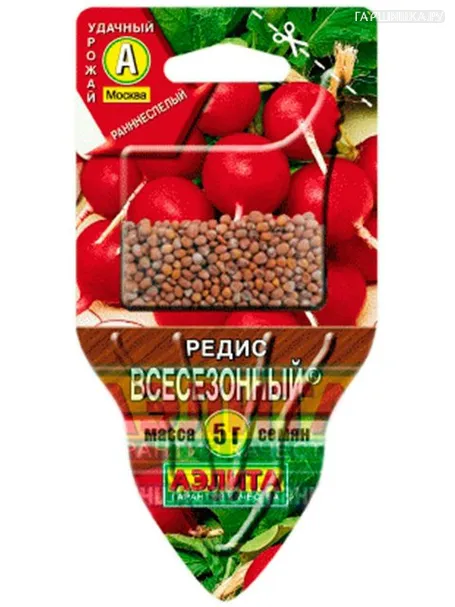 Редис Всесезонный, 5гр сеялка