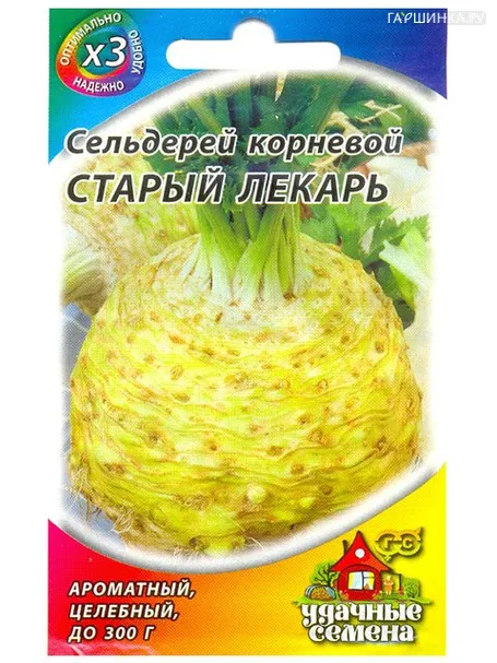 Сельдерей Старый лекарь корневой, 0,3 г, Семена Гавриш