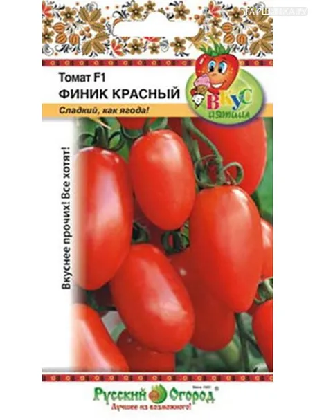 Томат Финик красный, 15шт