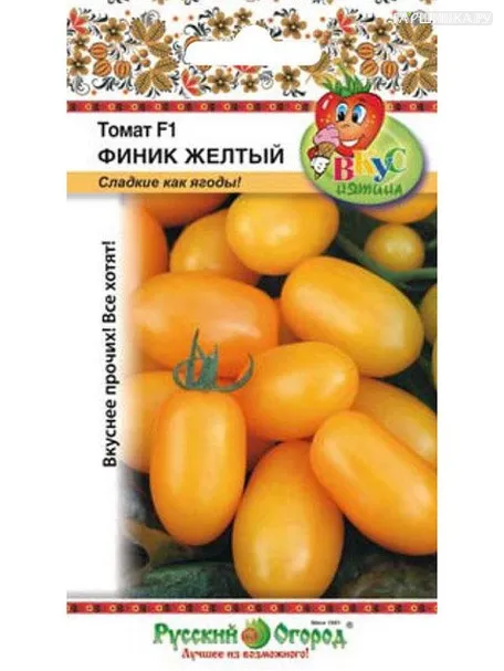 Томат Финик желтый, 15шт
