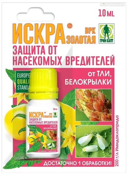 Искра золотая для борьбы с насекомыми- вредителями